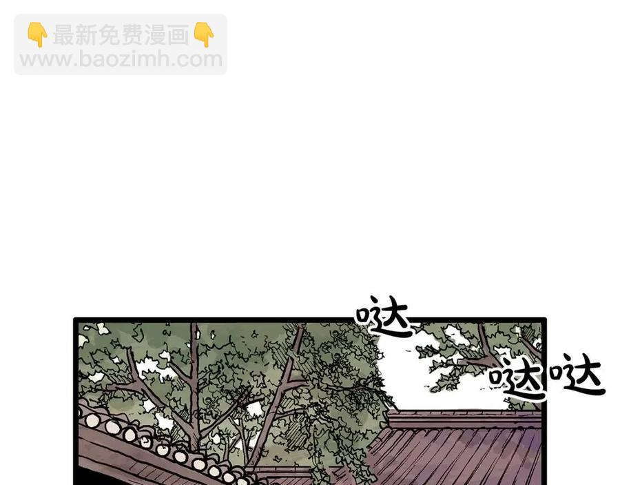 第50话 九武龙(1/3)-第50话