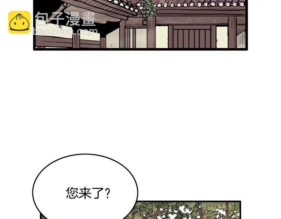 第50话 九武龙(1/3)-第50话