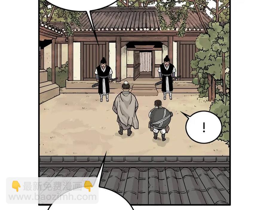第50话 九武龙(1/3)-第50话