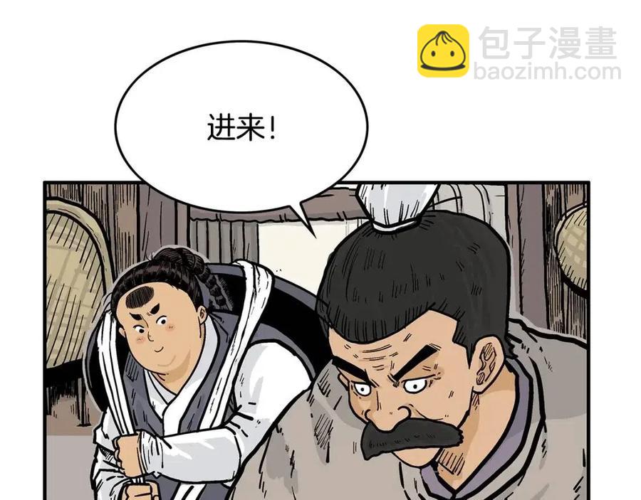 第50话 九武龙(1/3)-第50话