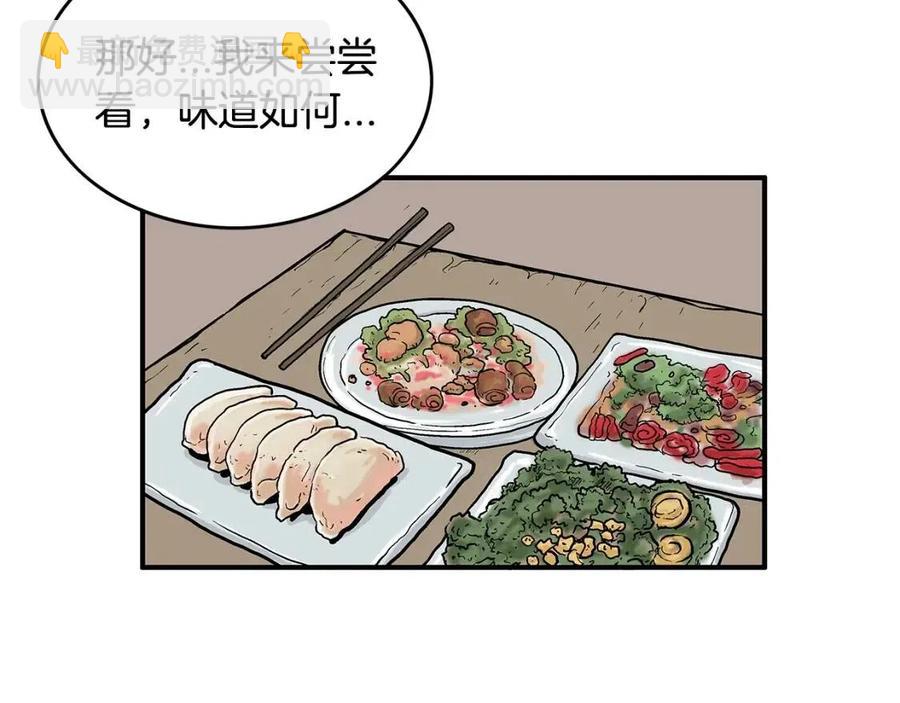 第50话 九武龙(1/3)-第50话