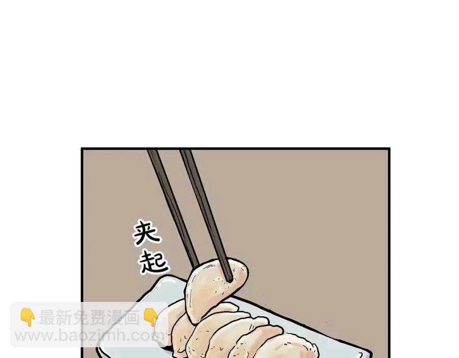 第50话 九武龙(1/3)-第50话