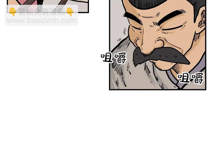 第50话 九武龙(1/3)-第50话