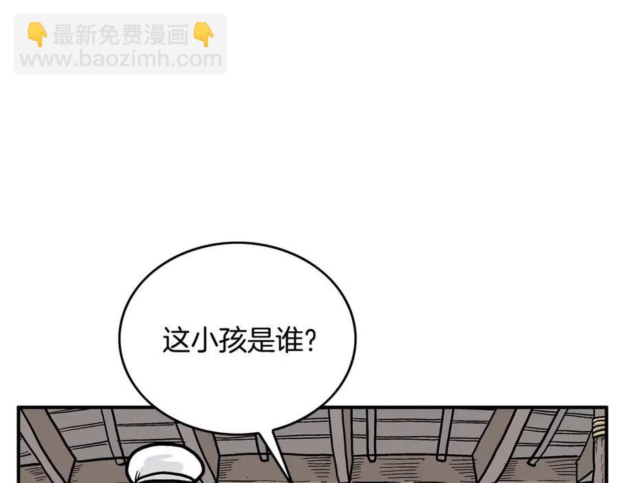 第50话 九武龙(1/3)-第50话
