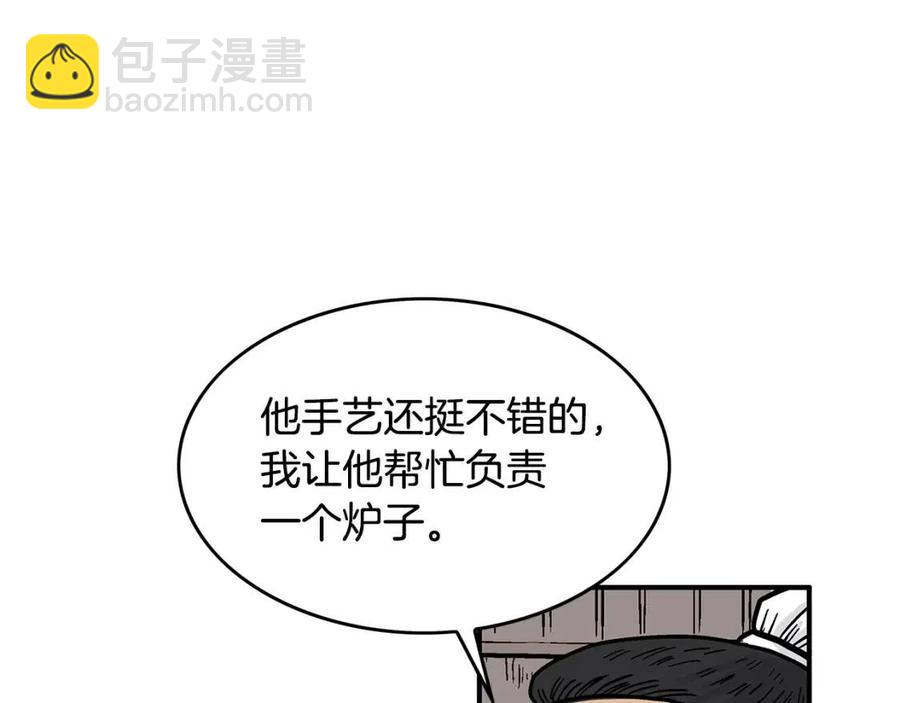 第50话 九武龙(1/3)-第50话