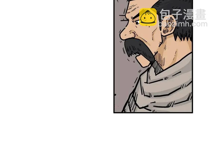 第50话 九武龙(1/3)-第50话