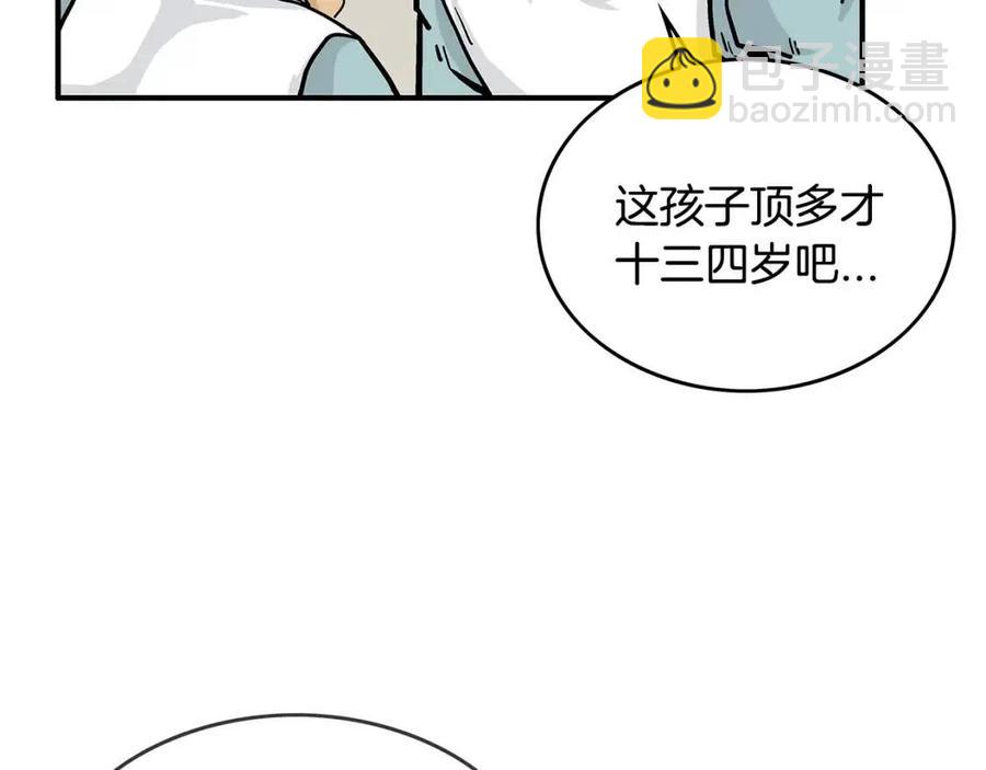 第50话 九武龙(1/3)-第50话