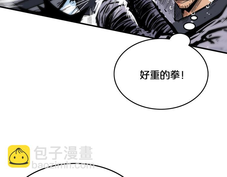 第6话 拳拳要命(1/3)-第6话