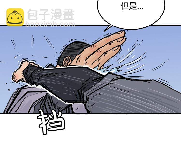 第6话 拳拳要命(1/3)-第6话