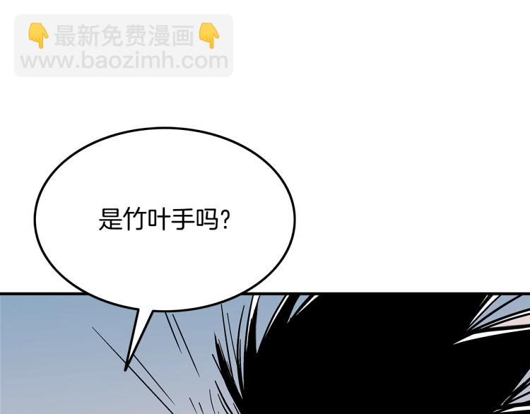 第6话 拳拳要命(1/3)-第6话
