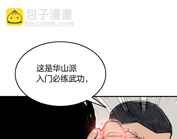 第6话 拳拳要命(1/3)-第6话