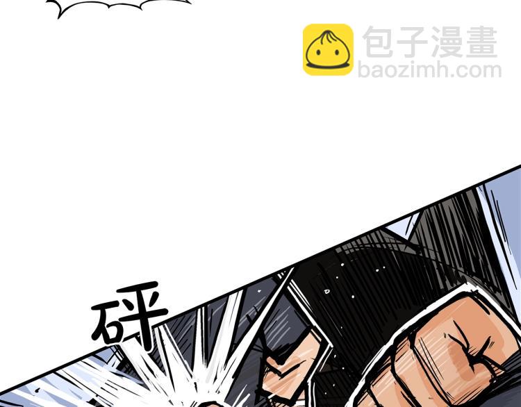 第6话 拳拳要命(1/3)-第6话