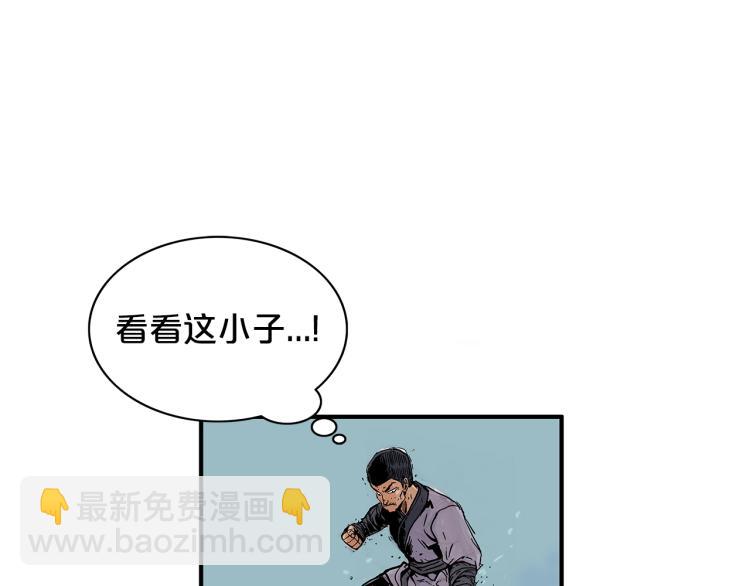 第6话 拳拳要命(1/3)-第6话