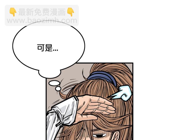 第6话 拳拳要命(1/3)-第6话