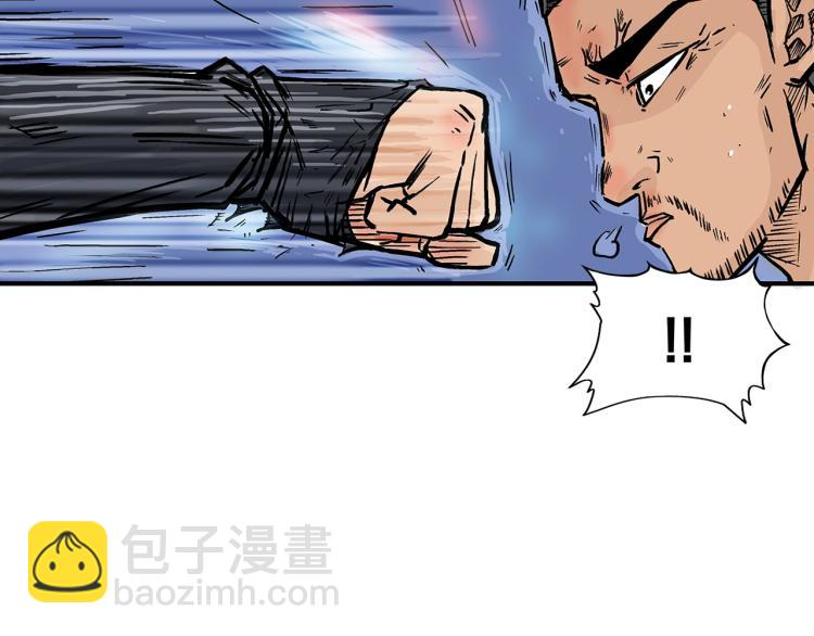 第6话 拳拳要命(1/3)-第6话