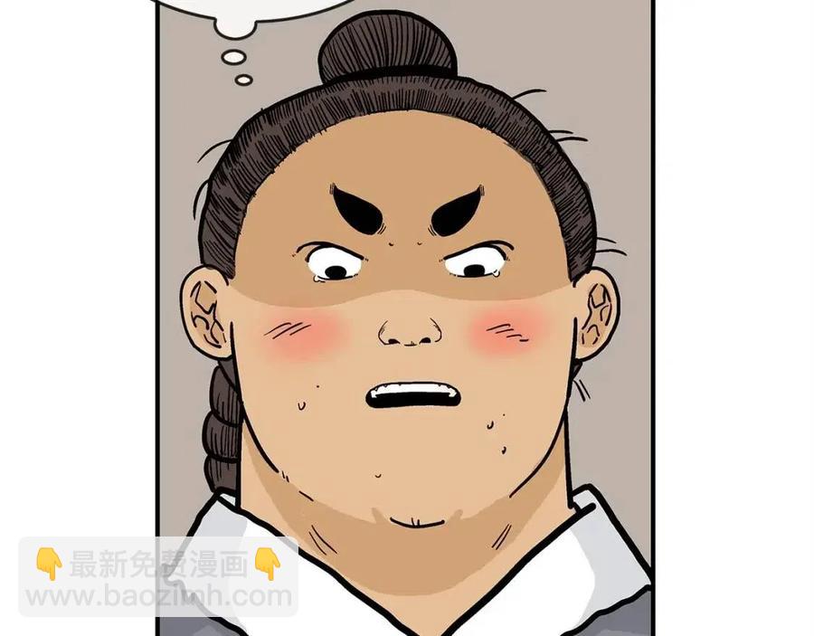 第52话 打我的马？(1/4)-第52话