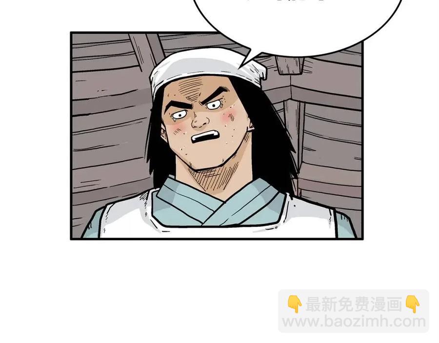 第52话 打我的马？(1/4)-第52话