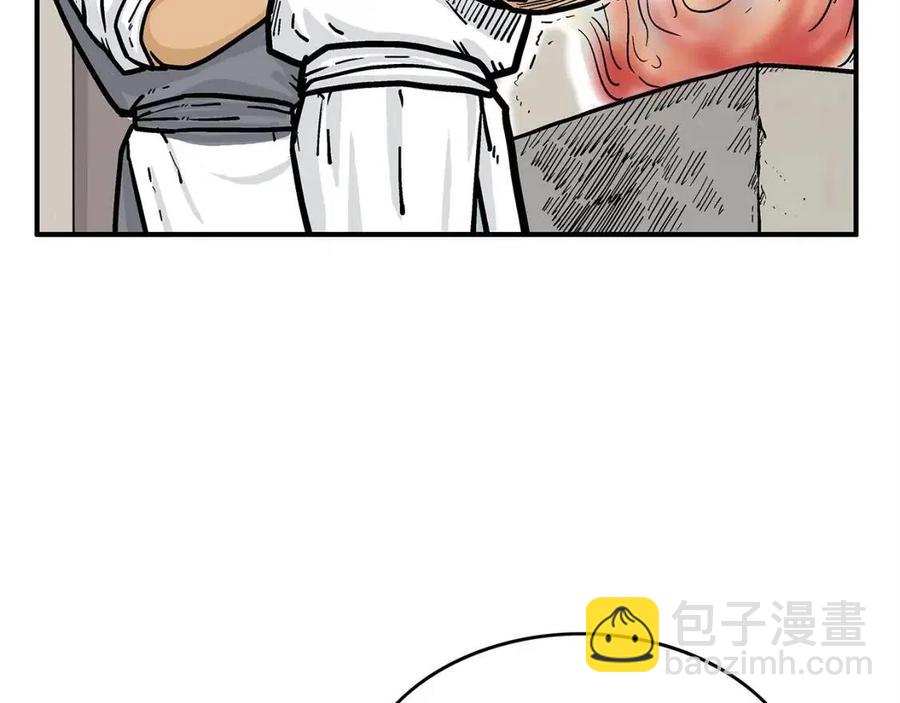 第52话 打我的马？(1/4)-第52话