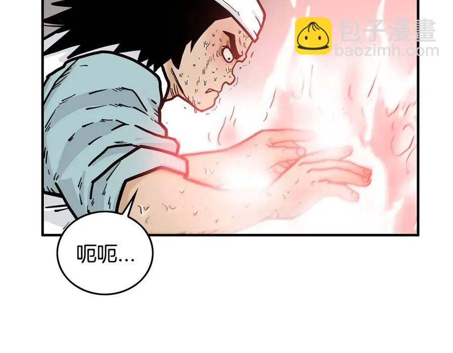 第52话 打我的马？(1/4)-第52话