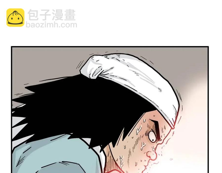 第52话 打我的马？(1/4)-第52话