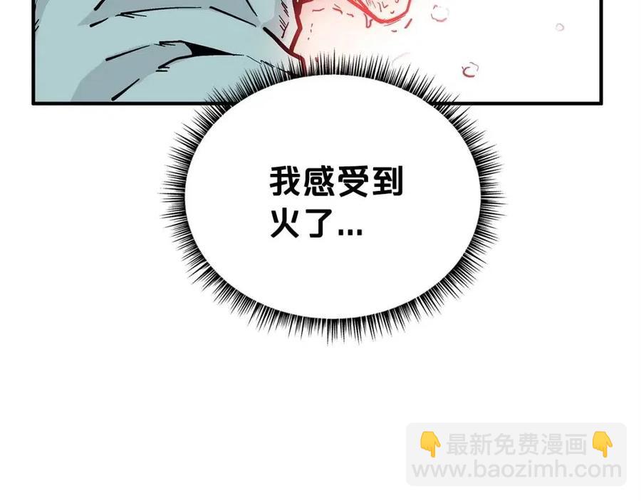 第52话 打我的马？(1/4)-第52话