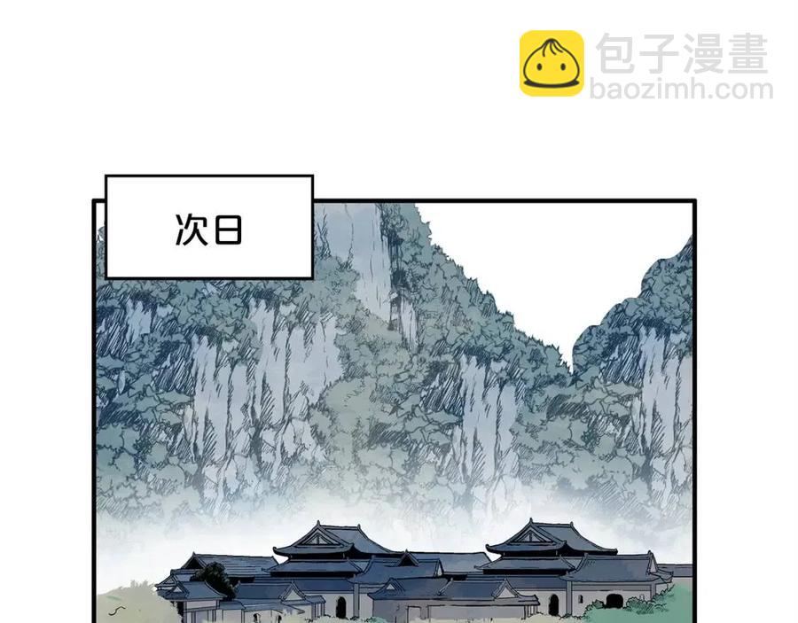 第52话 打我的马？(1/4)-第52话