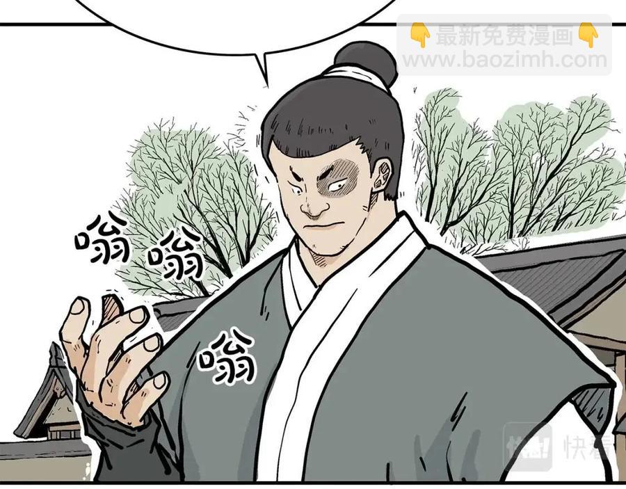 第54话 崆峒派(1/4)-第54话