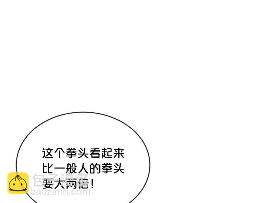 第54话 崆峒派(1/4)-第54话