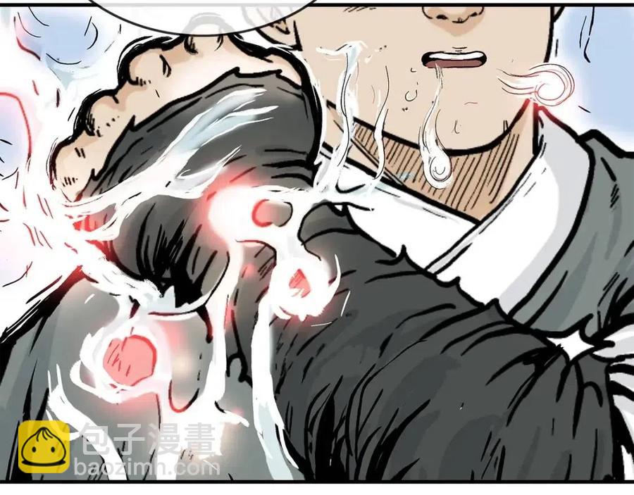 第54话 崆峒派(1/4)-第54话