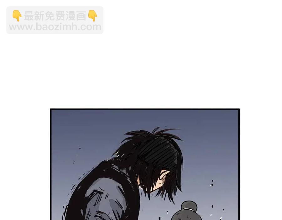 第54话 崆峒派(1/4)-第54话