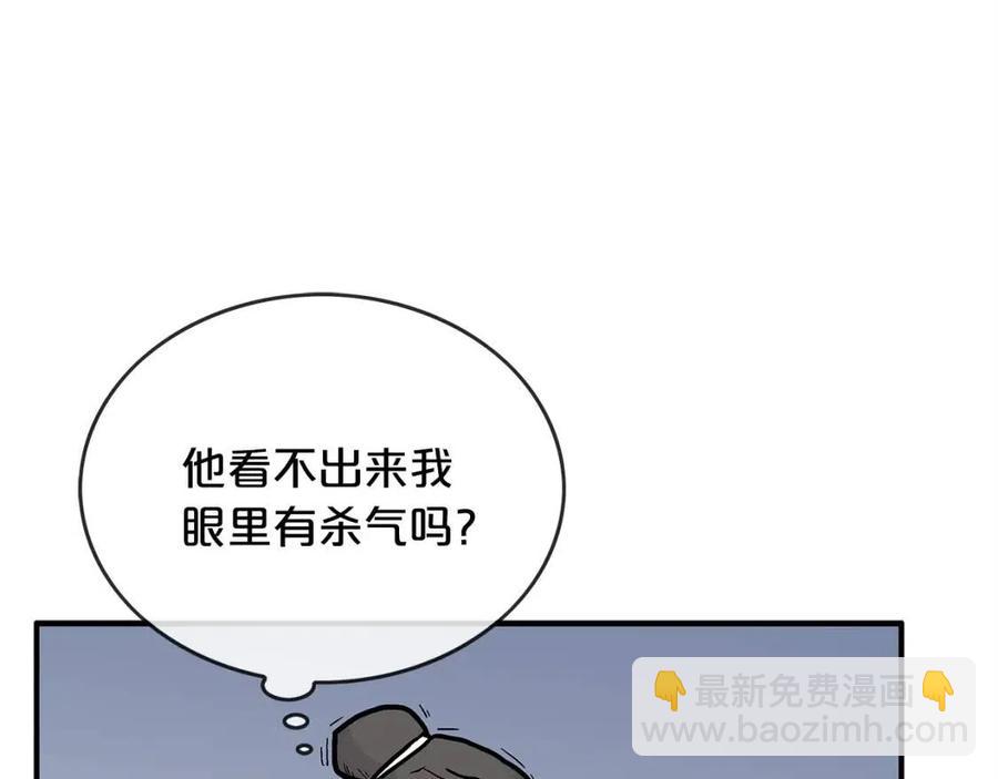 第54话 崆峒派(1/4)-第54话