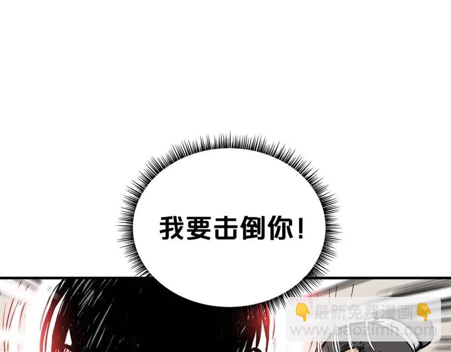 第54话 崆峒派(1/4)-第54话