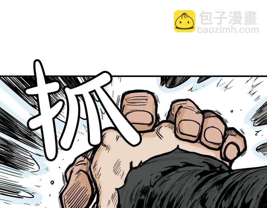 第54话 崆峒派(1/4)-第54话