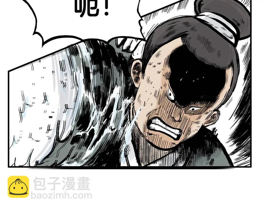 第54话 崆峒派(1/4)-第54话