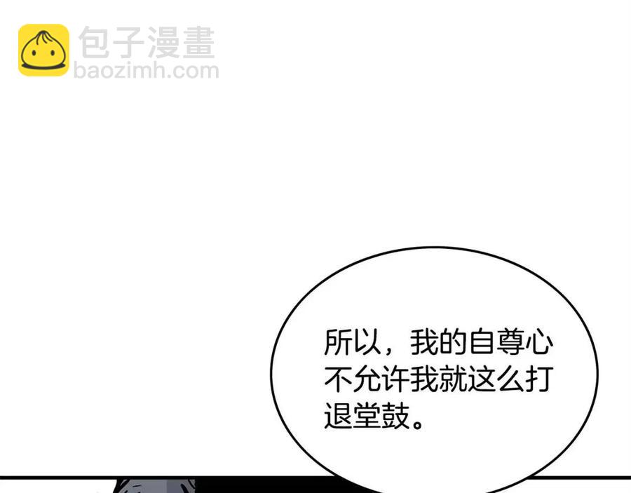 第54话 崆峒派(1/4)-第54话