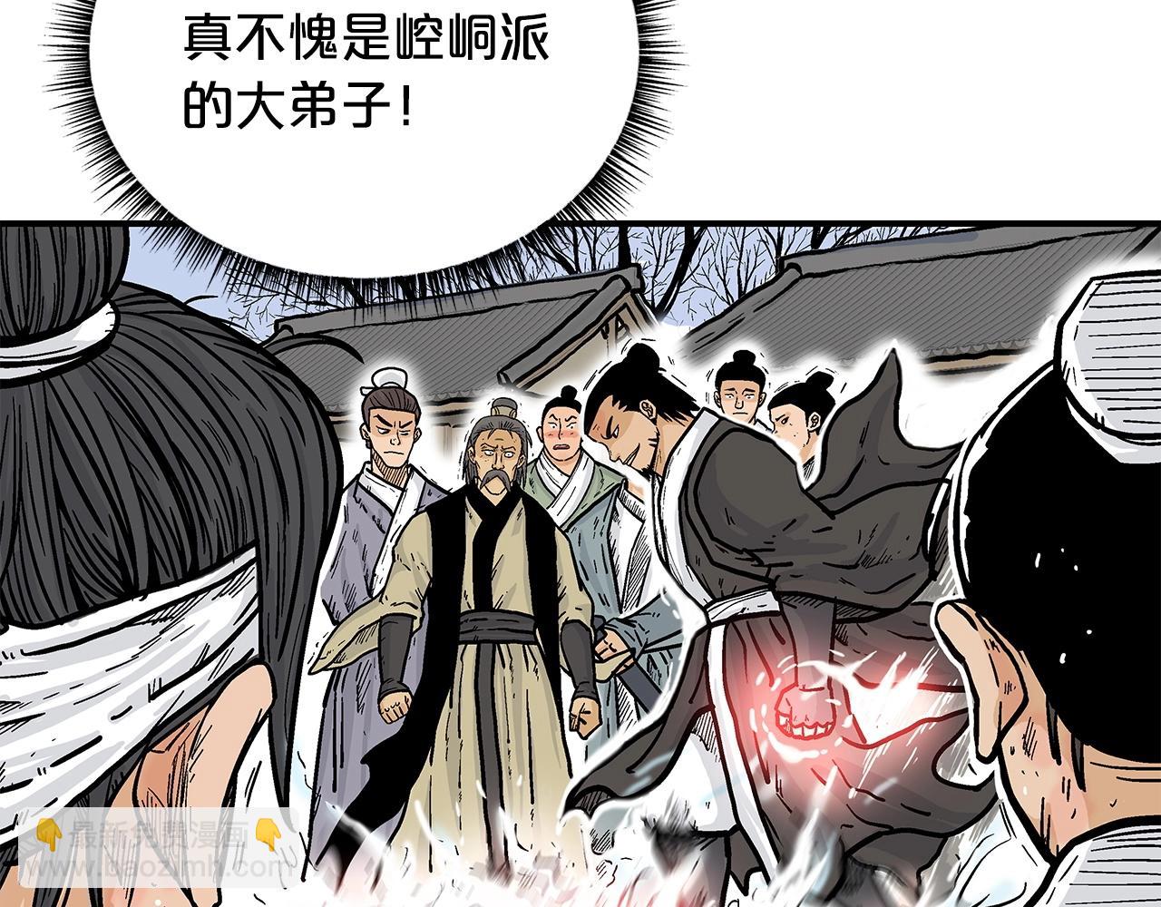 第56话 对决(1/3)-第56话