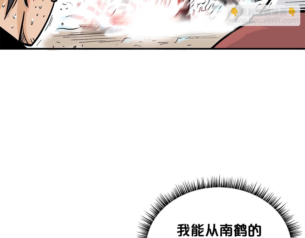 第56话 对决(1/3)-第56话