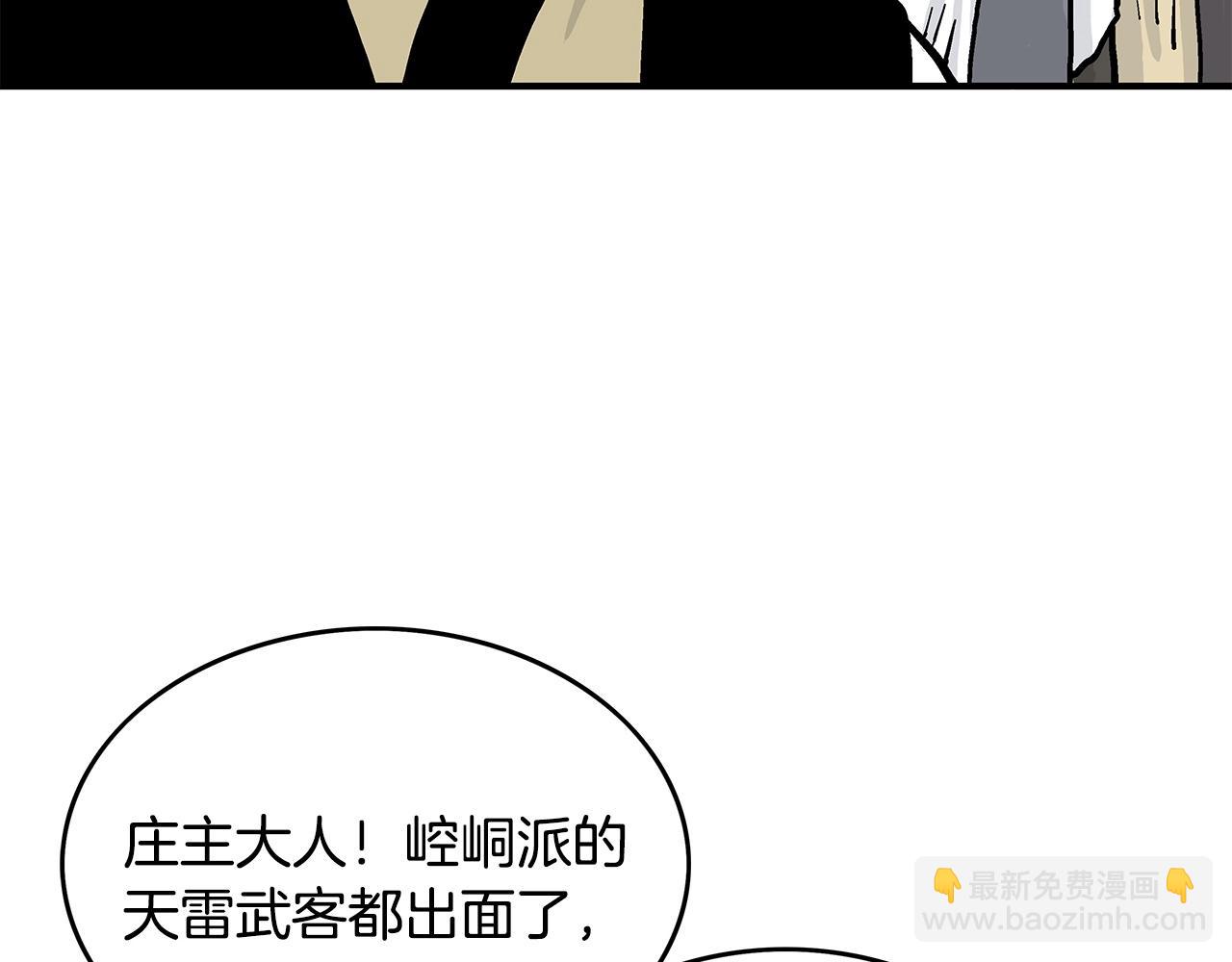 第56话 对决(1/3)-第56话