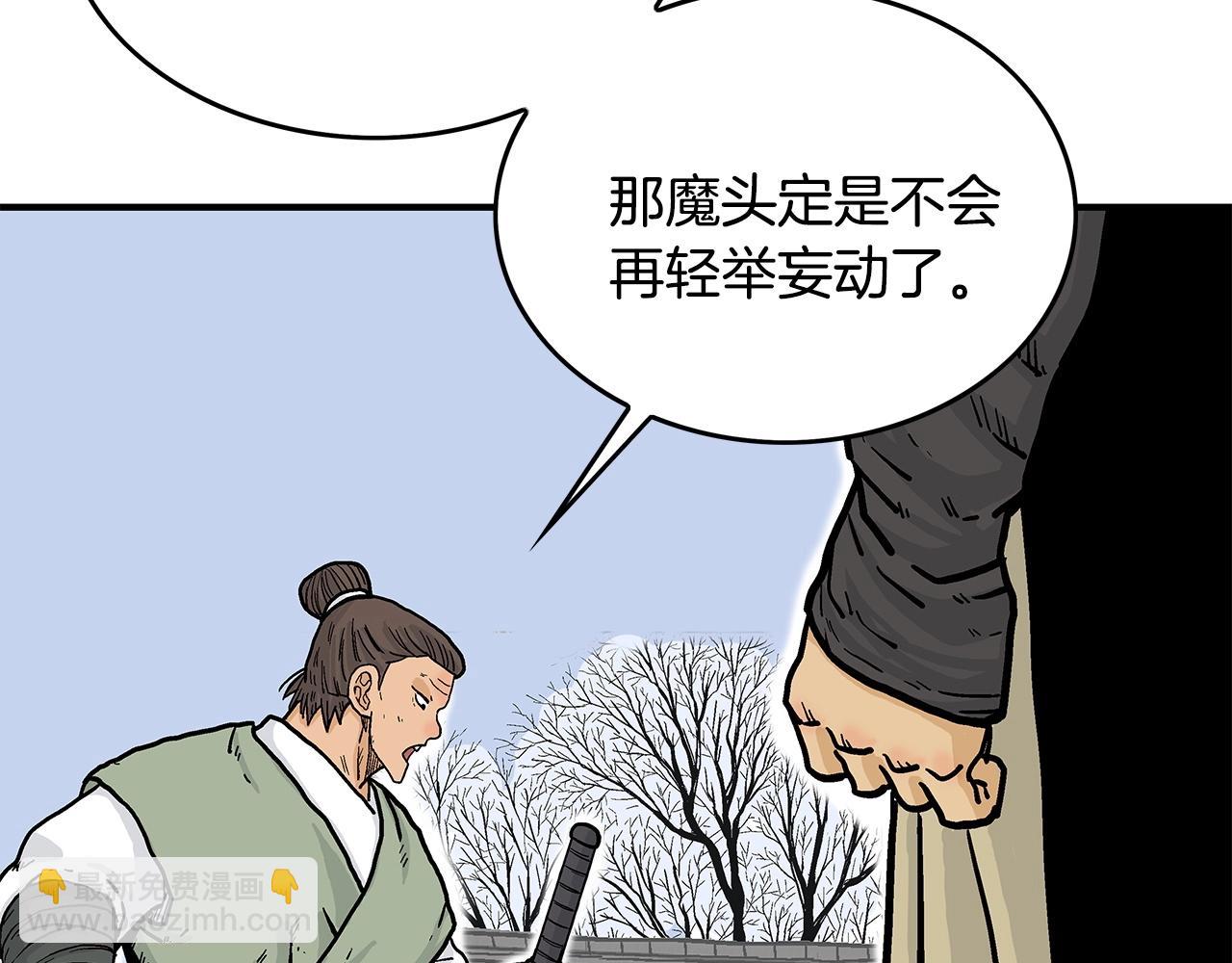 第56话 对决(1/3)-第56话