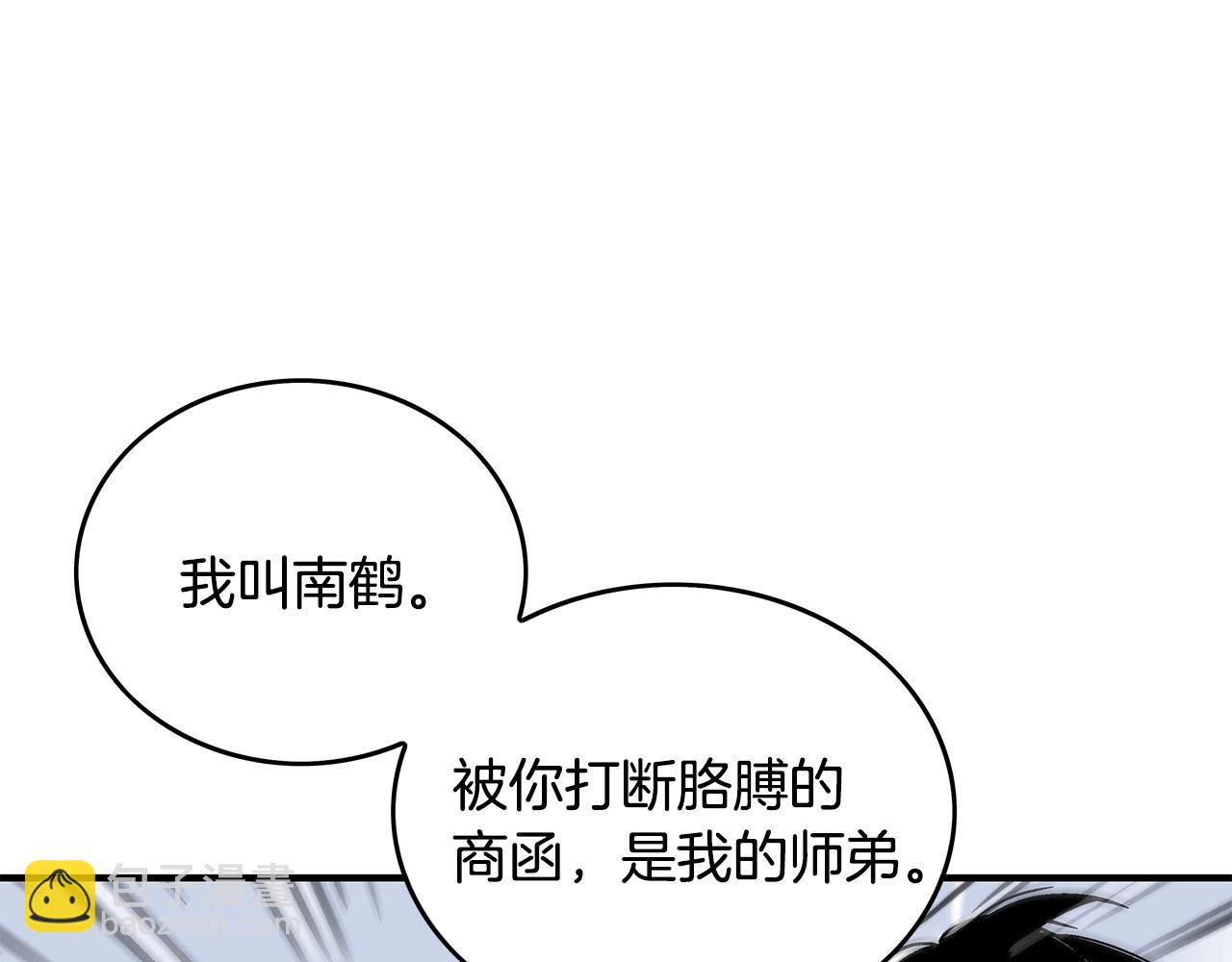 第56话 对决(1/3)-第56话
