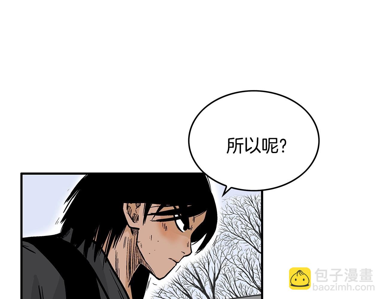 第56话 对决(1/3)-第56话