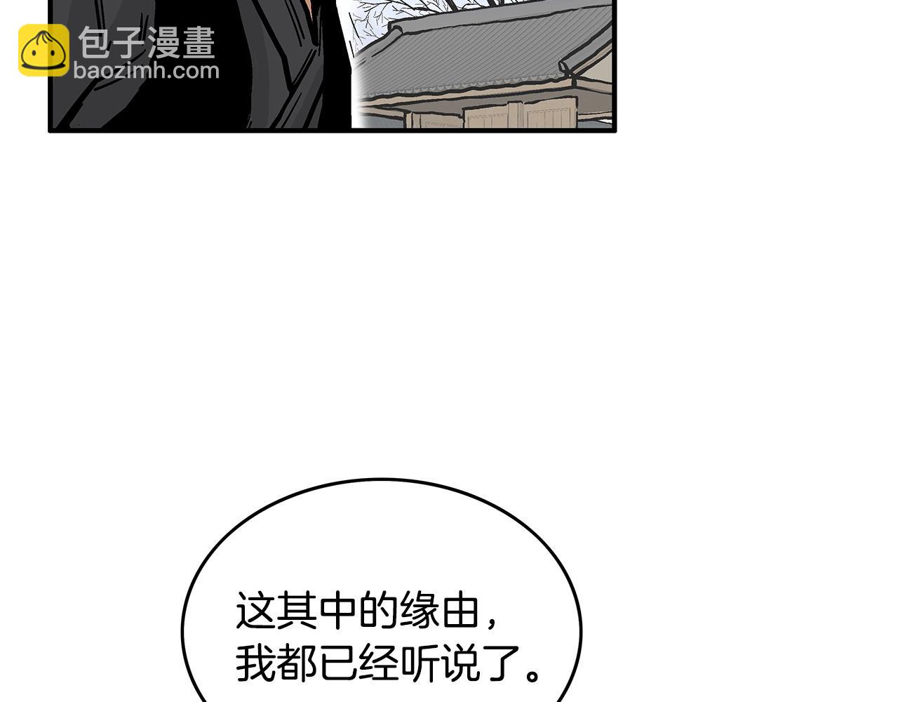 第56话 对决(1/3)-第56话