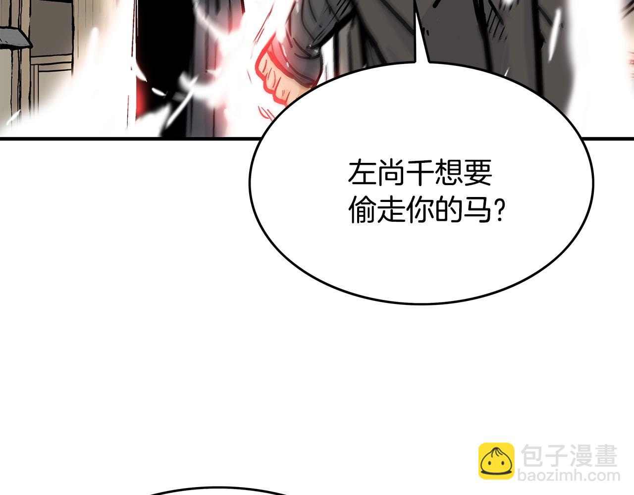 第56话 对决(1/3)-第56话