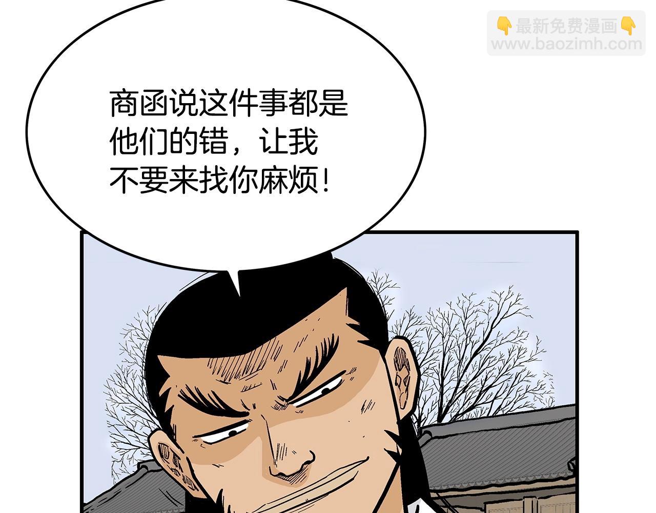 第56话 对决(1/3)-第56话