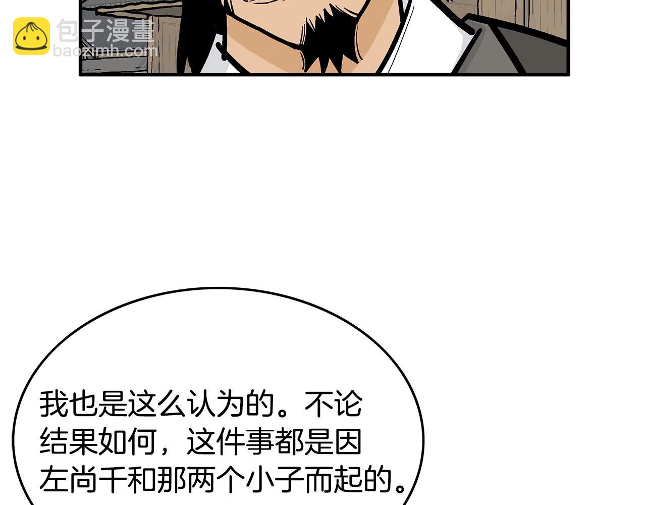 第56话 对决(1/3)-第56话