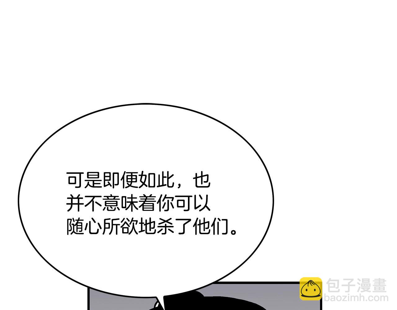 第56话 对决(1/3)-第56话