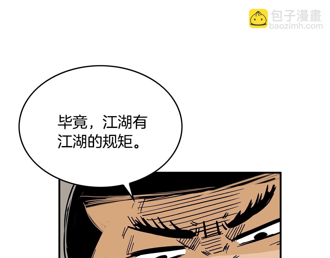 第56话 对决(1/3)-第56话
