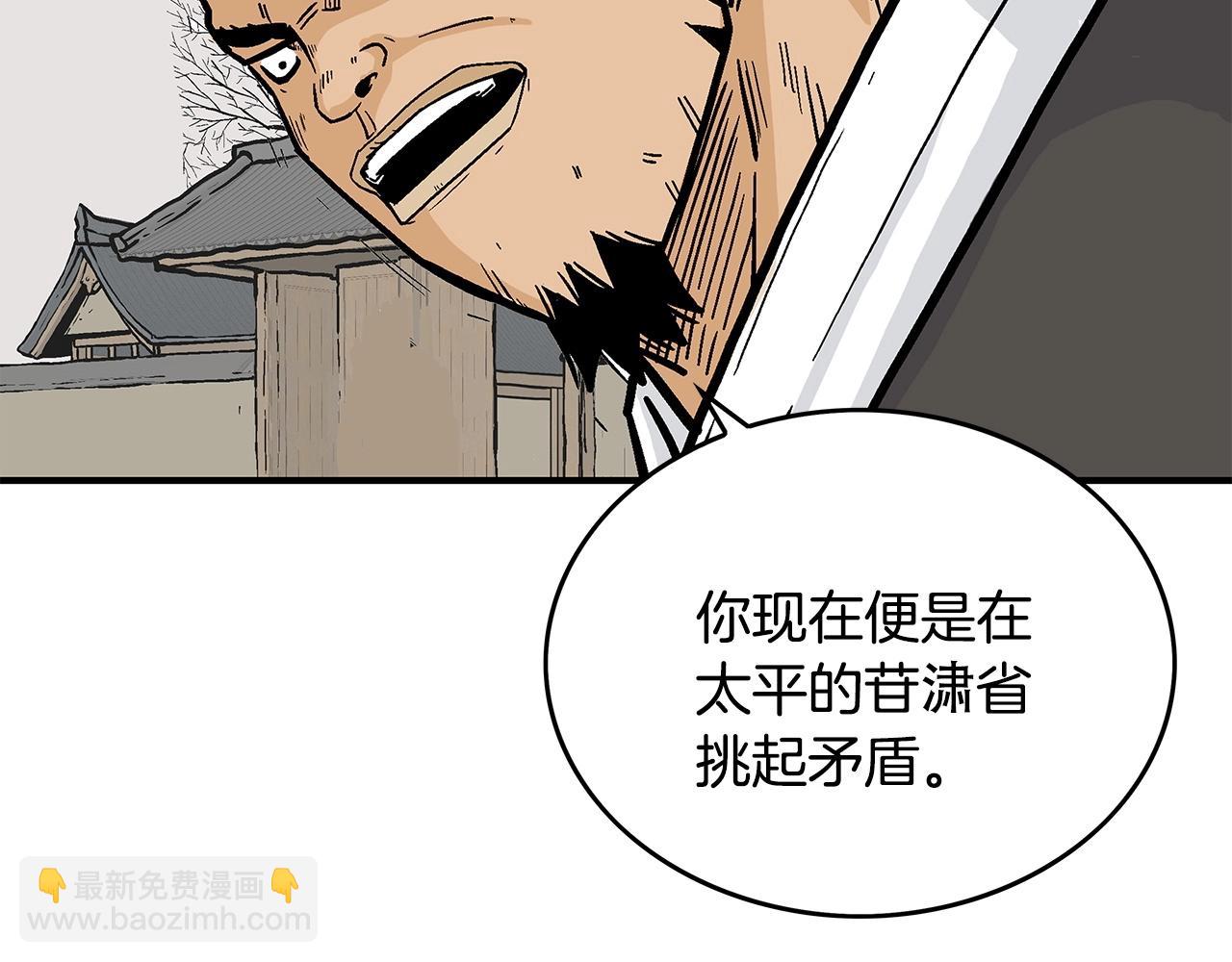 第56话 对决(1/3)-第56话