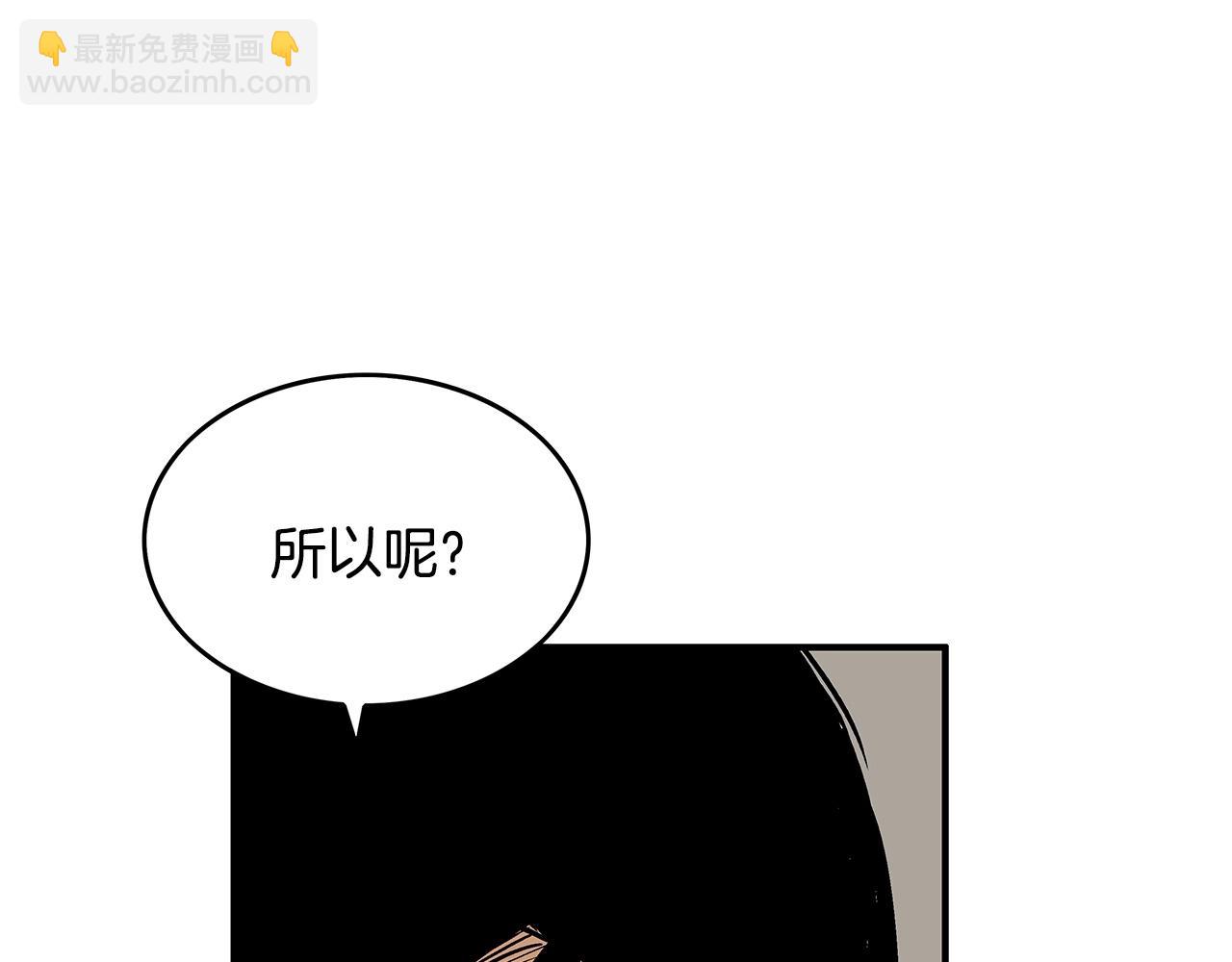 第56话 对决(1/3)-第56话