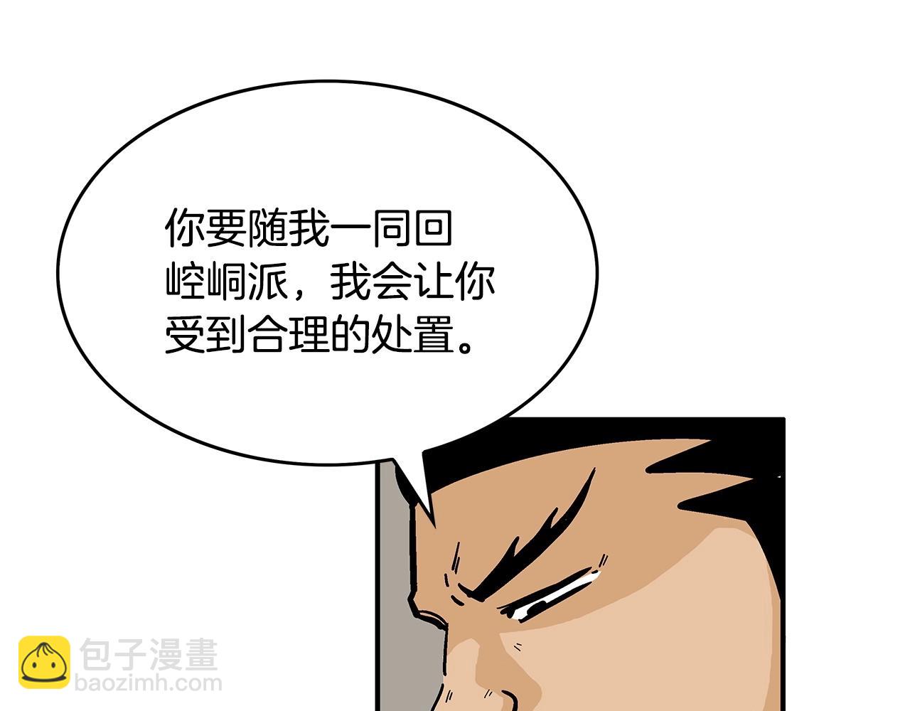 第56话 对决(1/3)-第56话